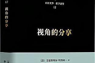 12次！格里马尔多是本赛季欧洲五大联赛送助攻次数最多球员